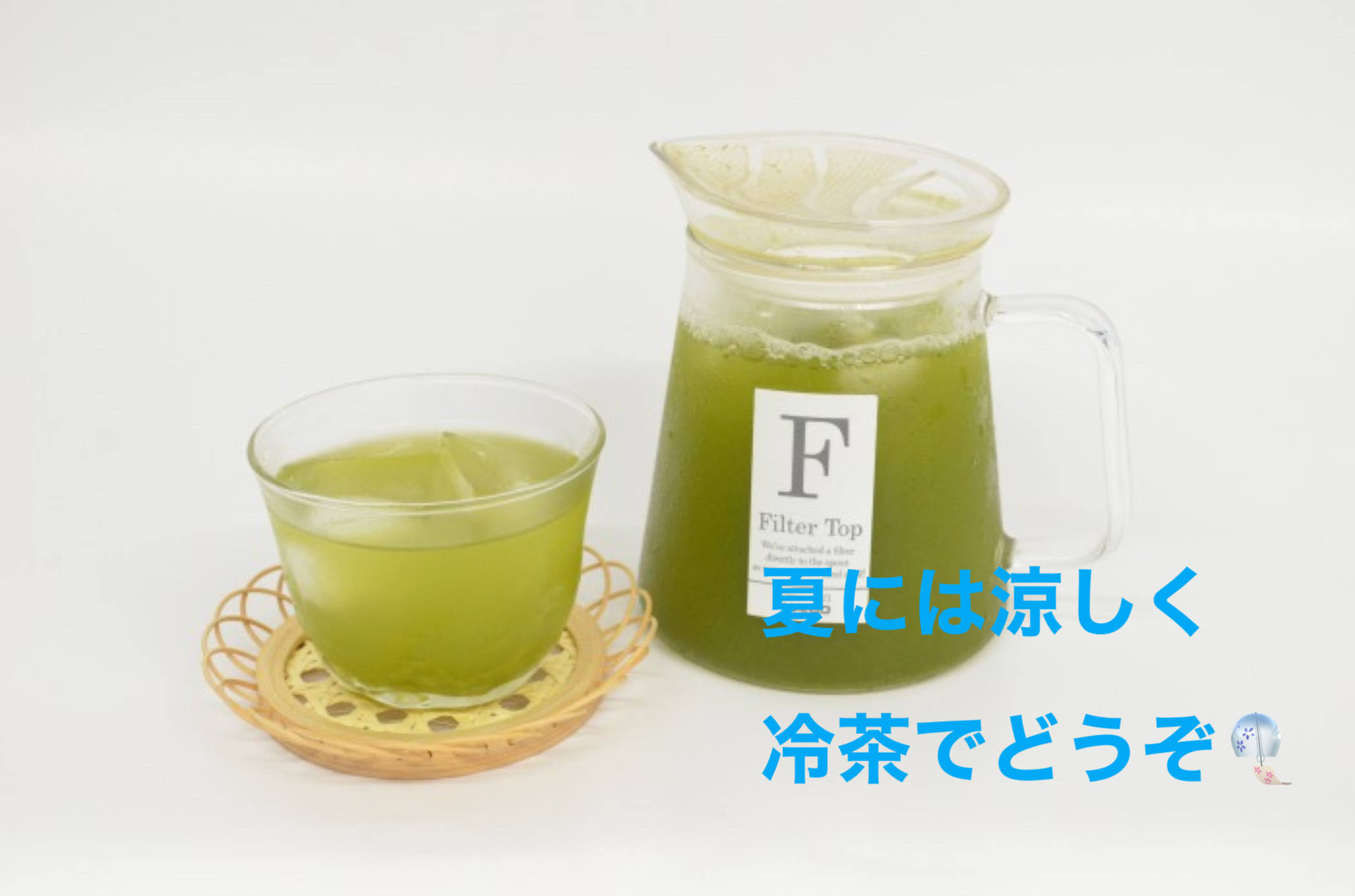 【夏季限定！】│金魚缶入り 水出しティーバッグ