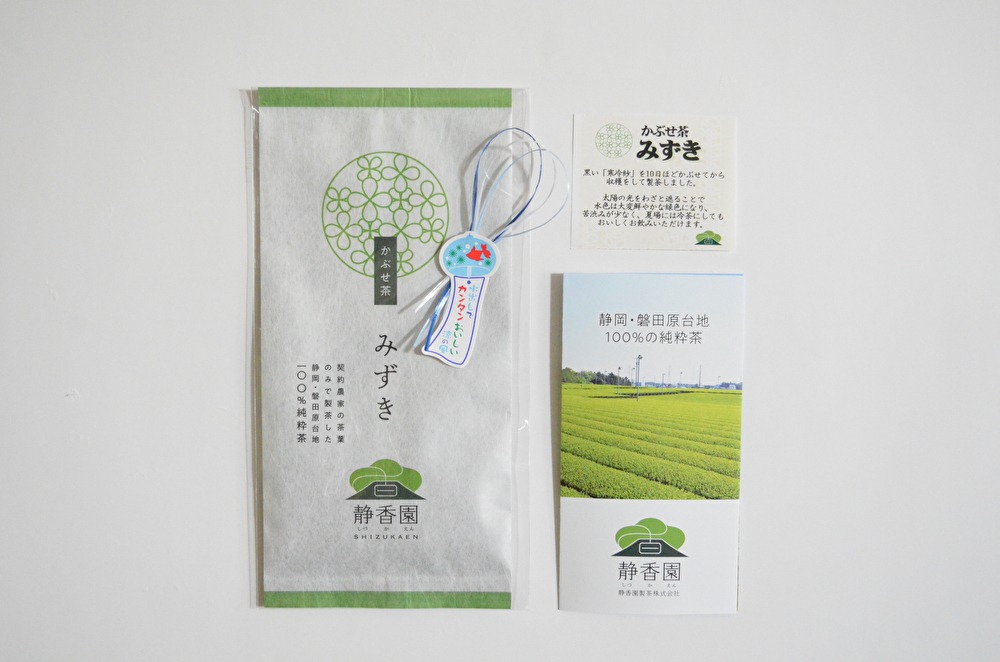 ②【夏季数量限定】夏のご挨拶に！│定番 夏ギフト