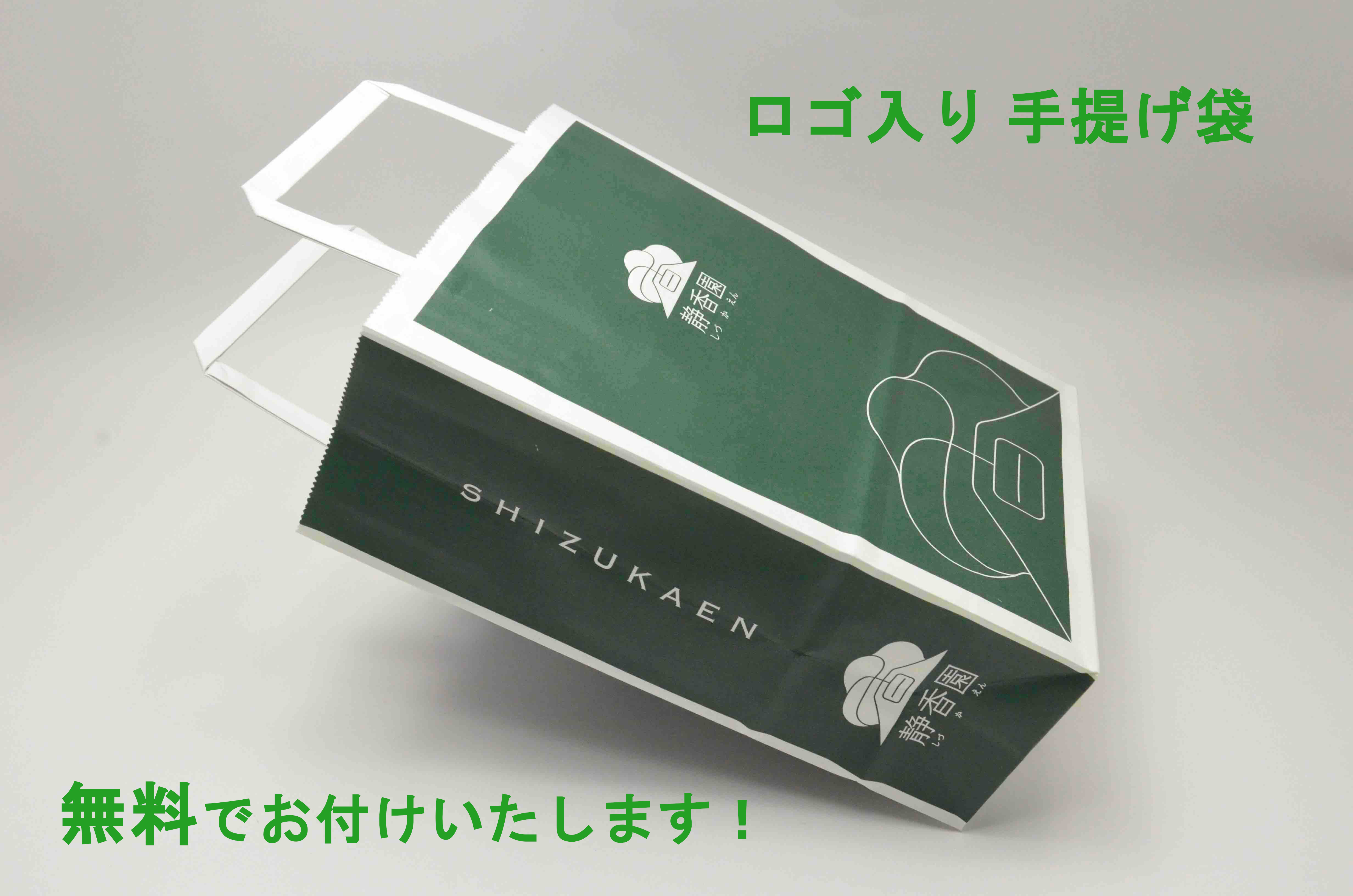 A⑤【発売中】100g×2缶　秋摘み新茶ギフト